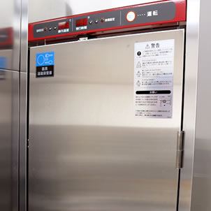 山梨のとうもろこし 旬果市場のきみひめ加工品製設備 使用した器具を熱湯消毒する機械「消毒保管庫」